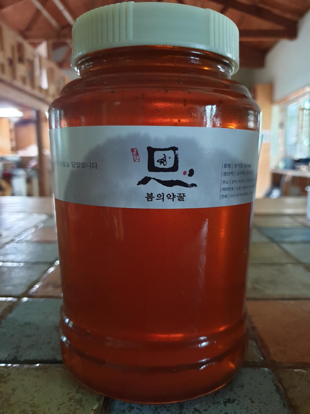 봄의약꿀 1.3킬로